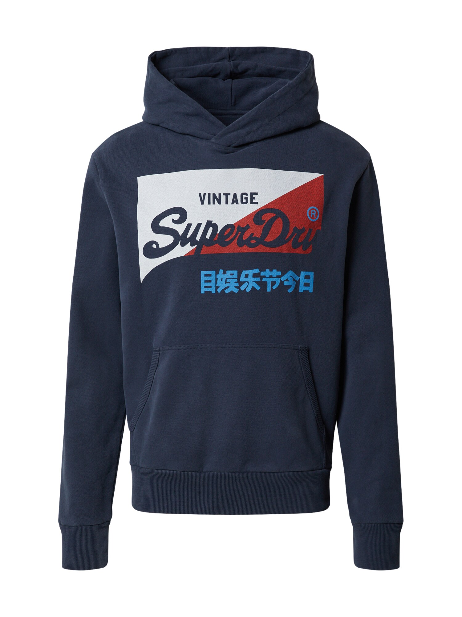 Superdry Megztinis be užsegimo 'VL O PRIMARY'  tamsiai mėlyna / balta / raudona