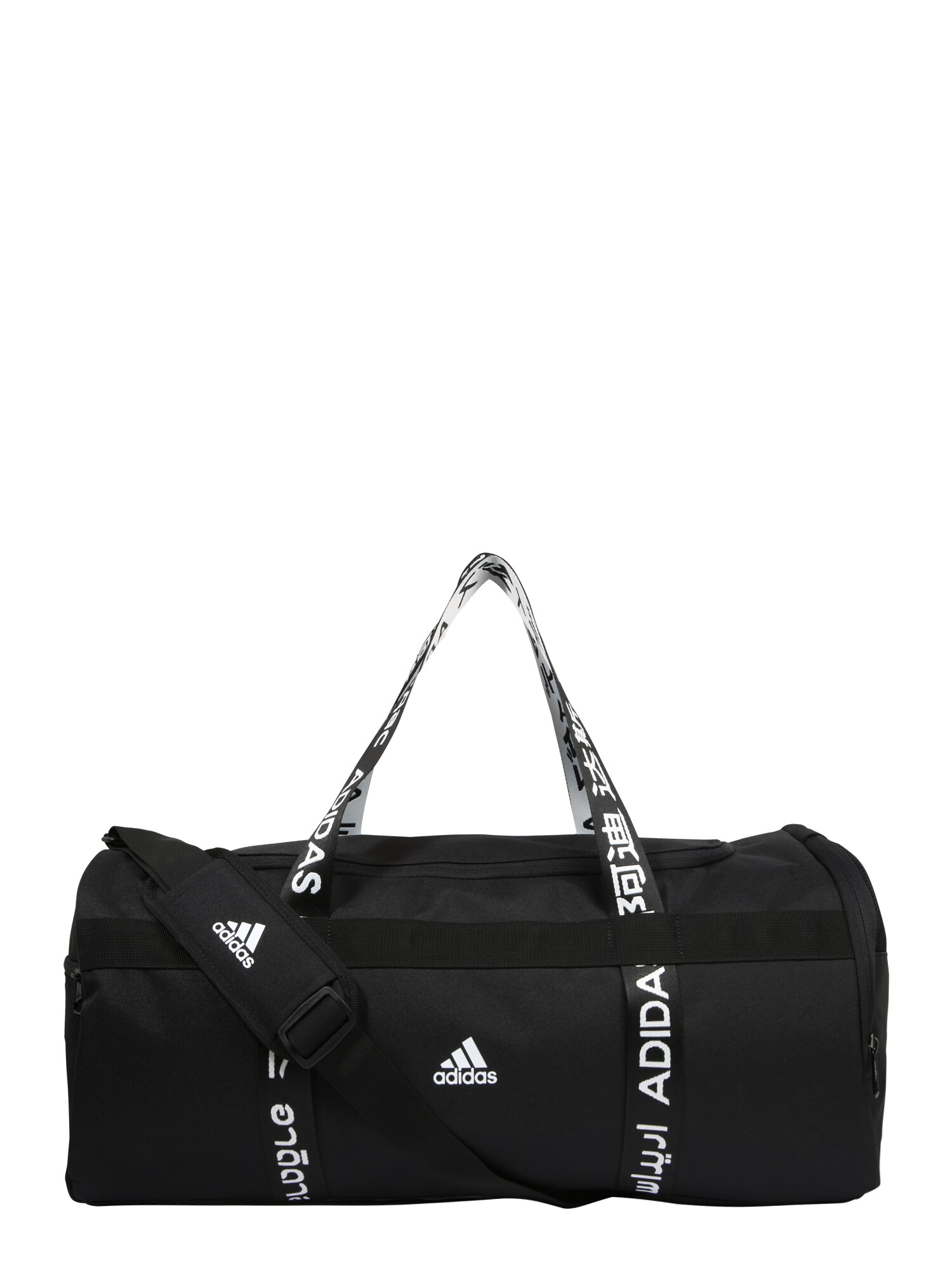 ADIDAS PERFORMANCE Sportinis krepšys '4ATHLTS '  juoda / balta