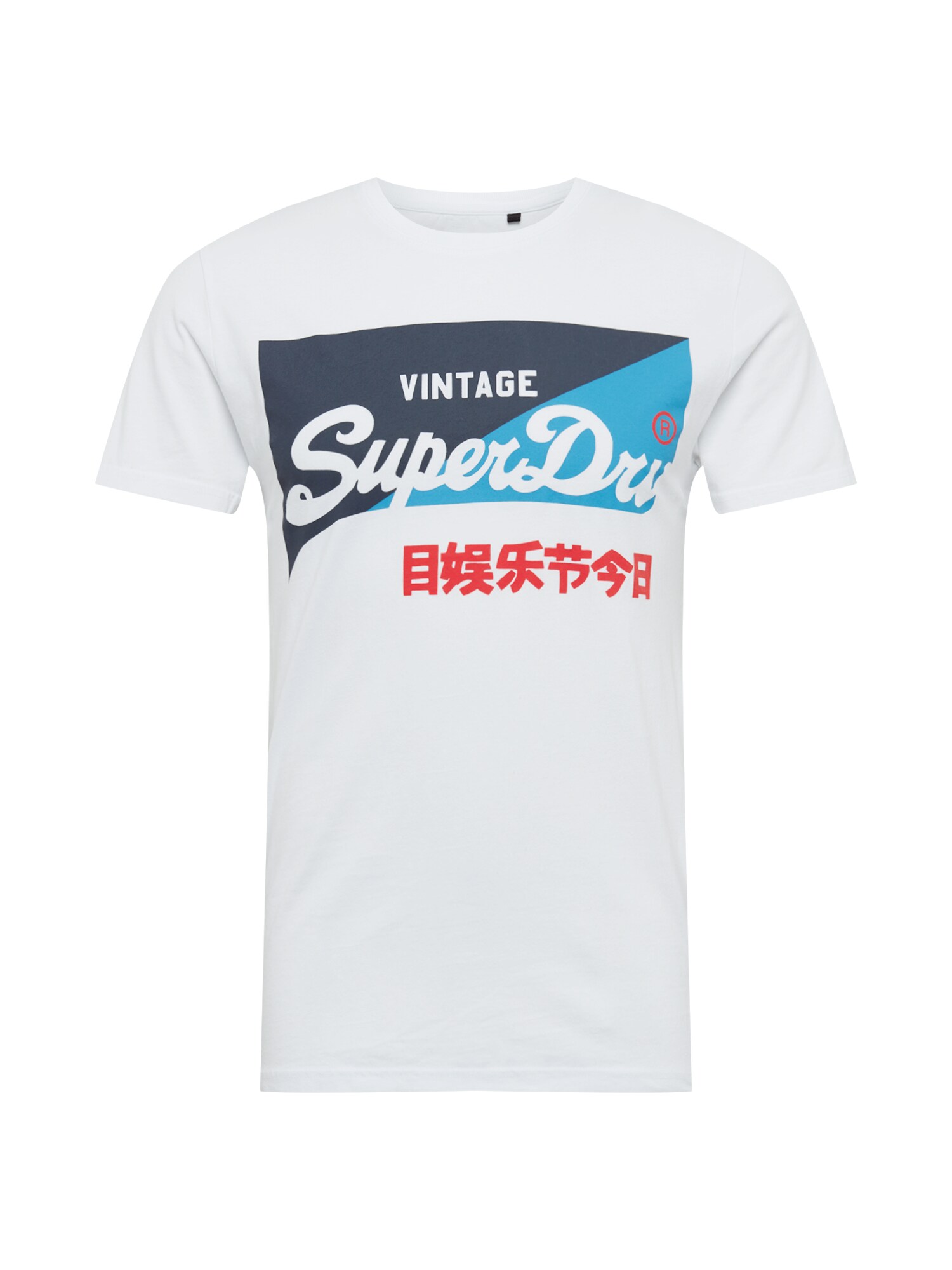 Superdry Marškinėliai 'PRIMARY'  balta / raudona / mėlyna / tamsiai mėlyna
