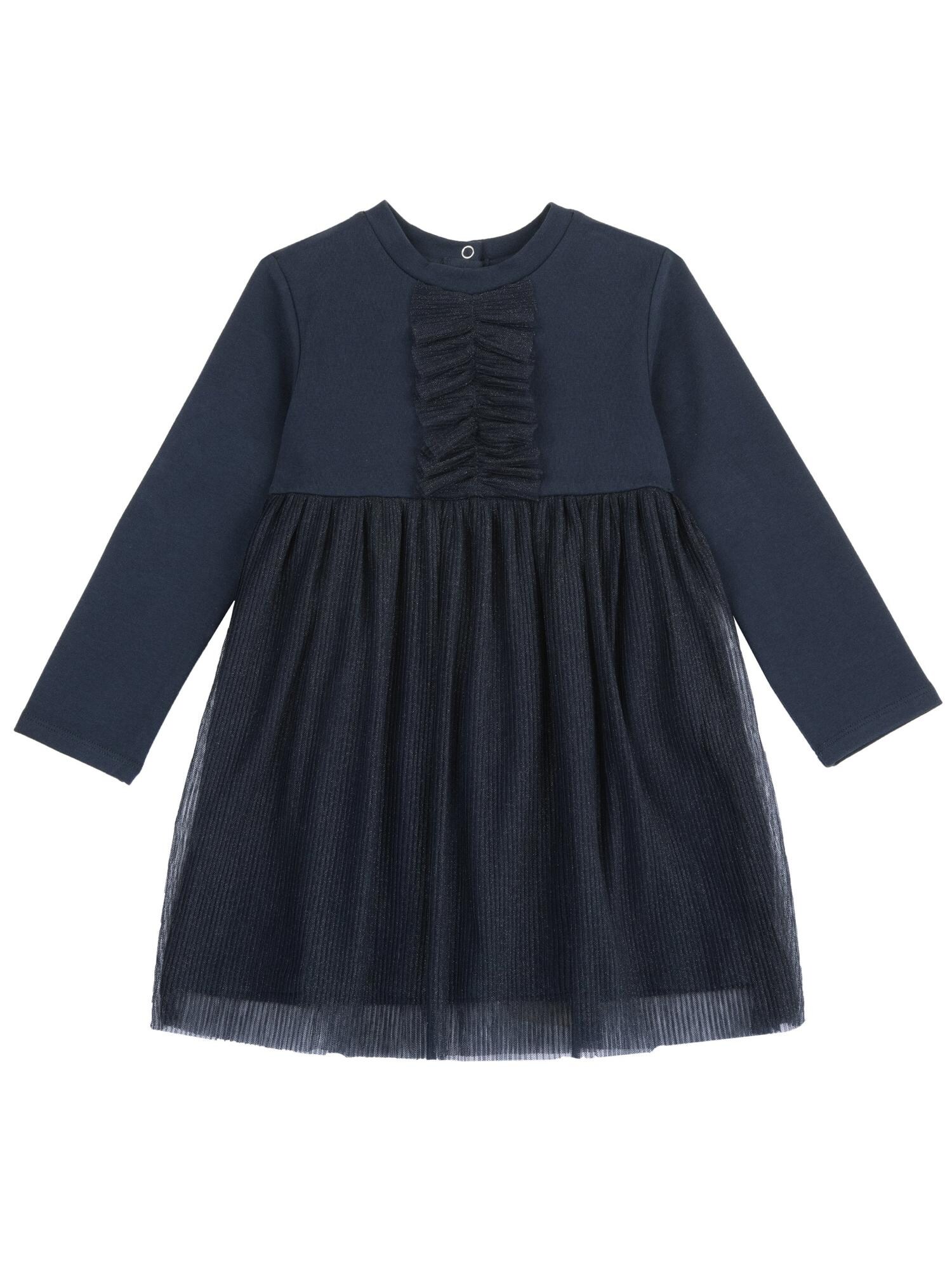 Chicco Rochie  bleumarin