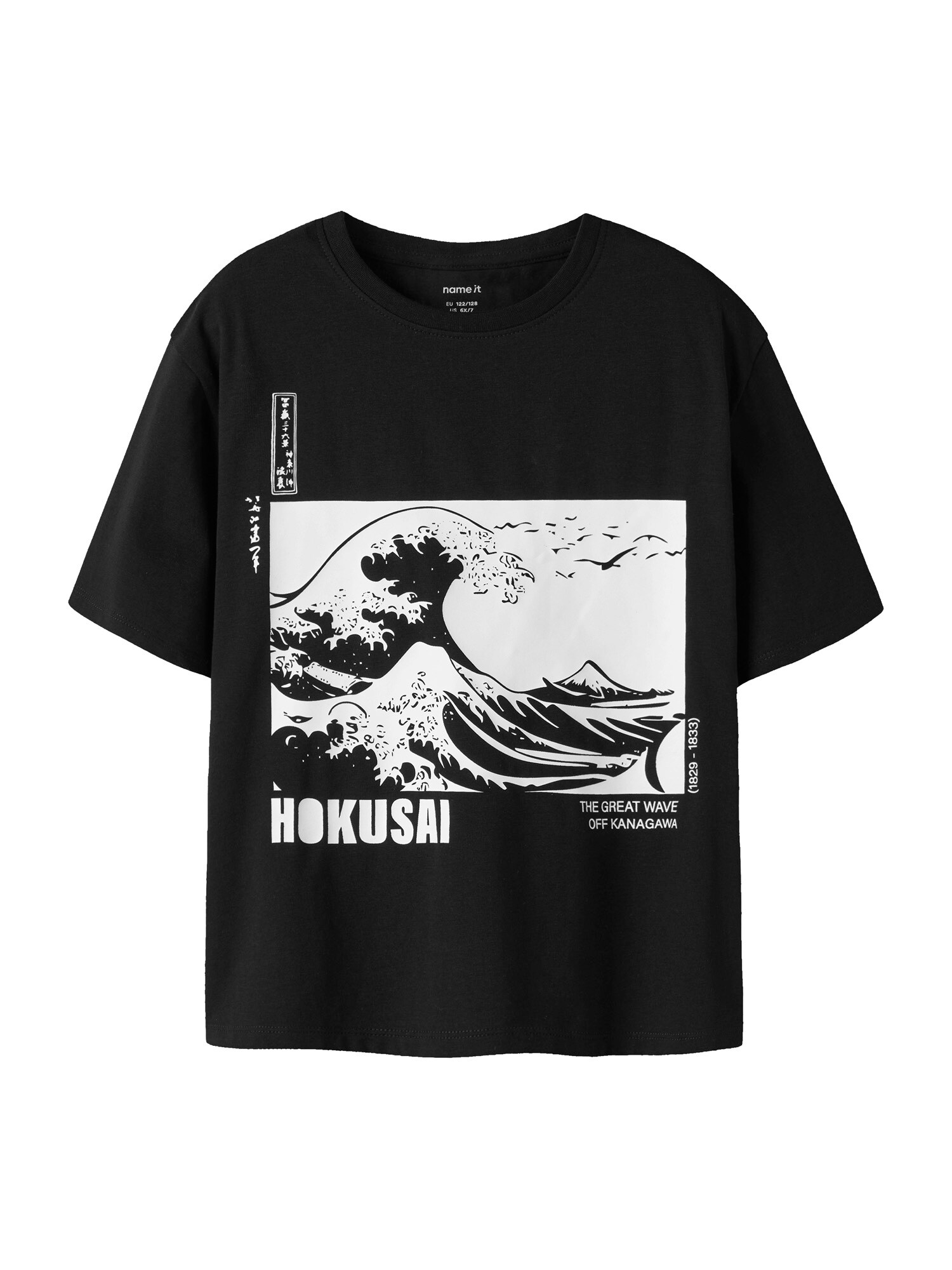 NAME IT Majica 'NKMMESH HOKUSAI'  črna / bela