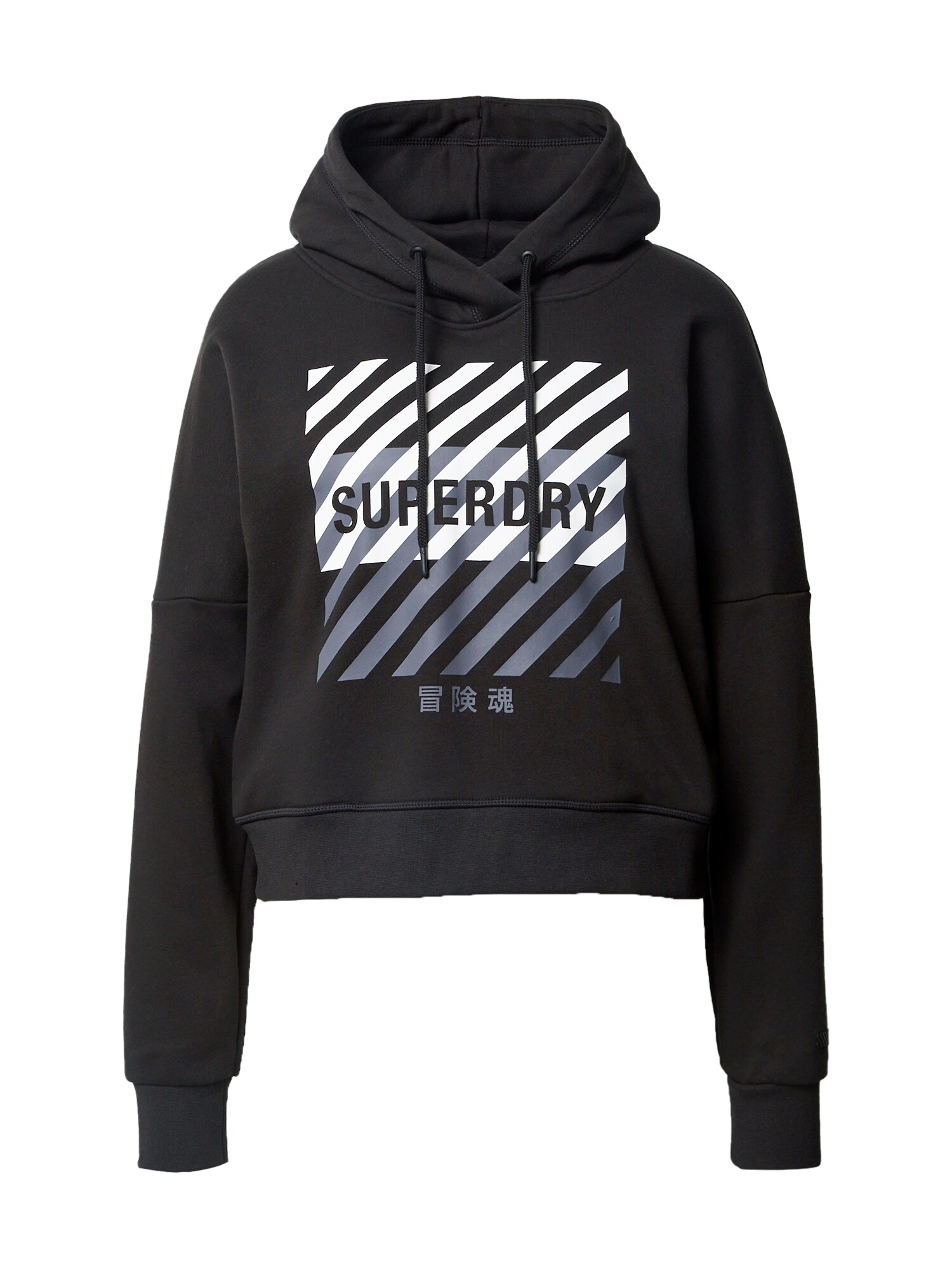 Superdry Sportinio tipo megztinis  juoda / balta / pilka