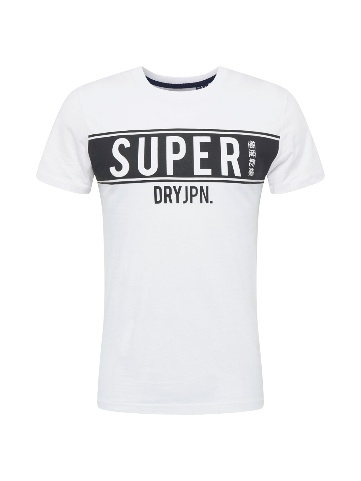 Superdry Marškinėliai  kremo / juoda