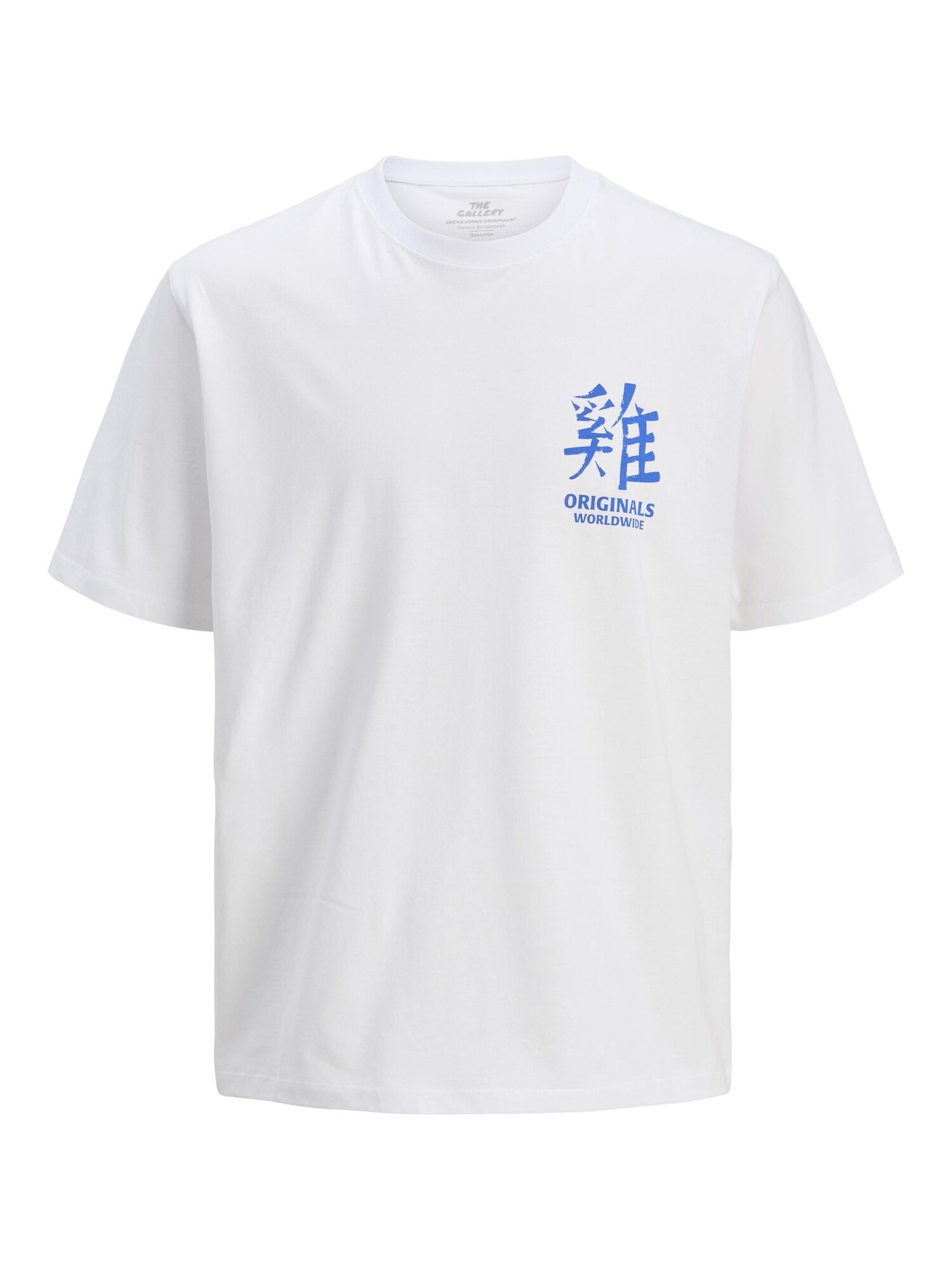 Thumbnail - T-shirt