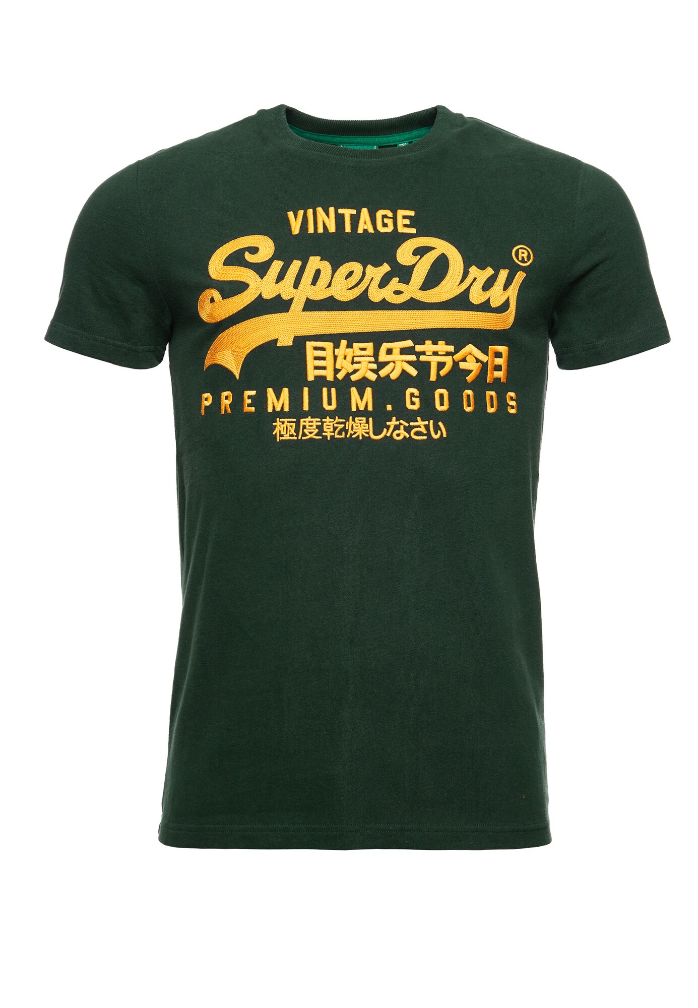 Superdry Marškinėliai  aukso geltonumo spalva / tamsiai žalia
