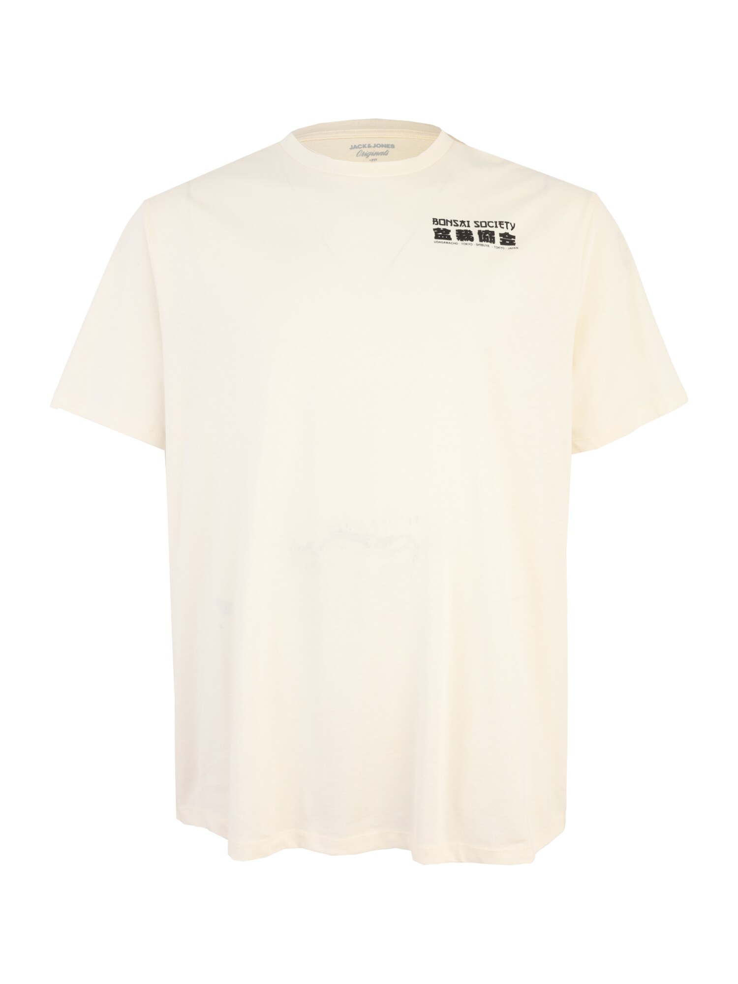 Jack & Jones Plus Majica 'JORBONZAI'  boja slonovače / tamo žuta / crna
