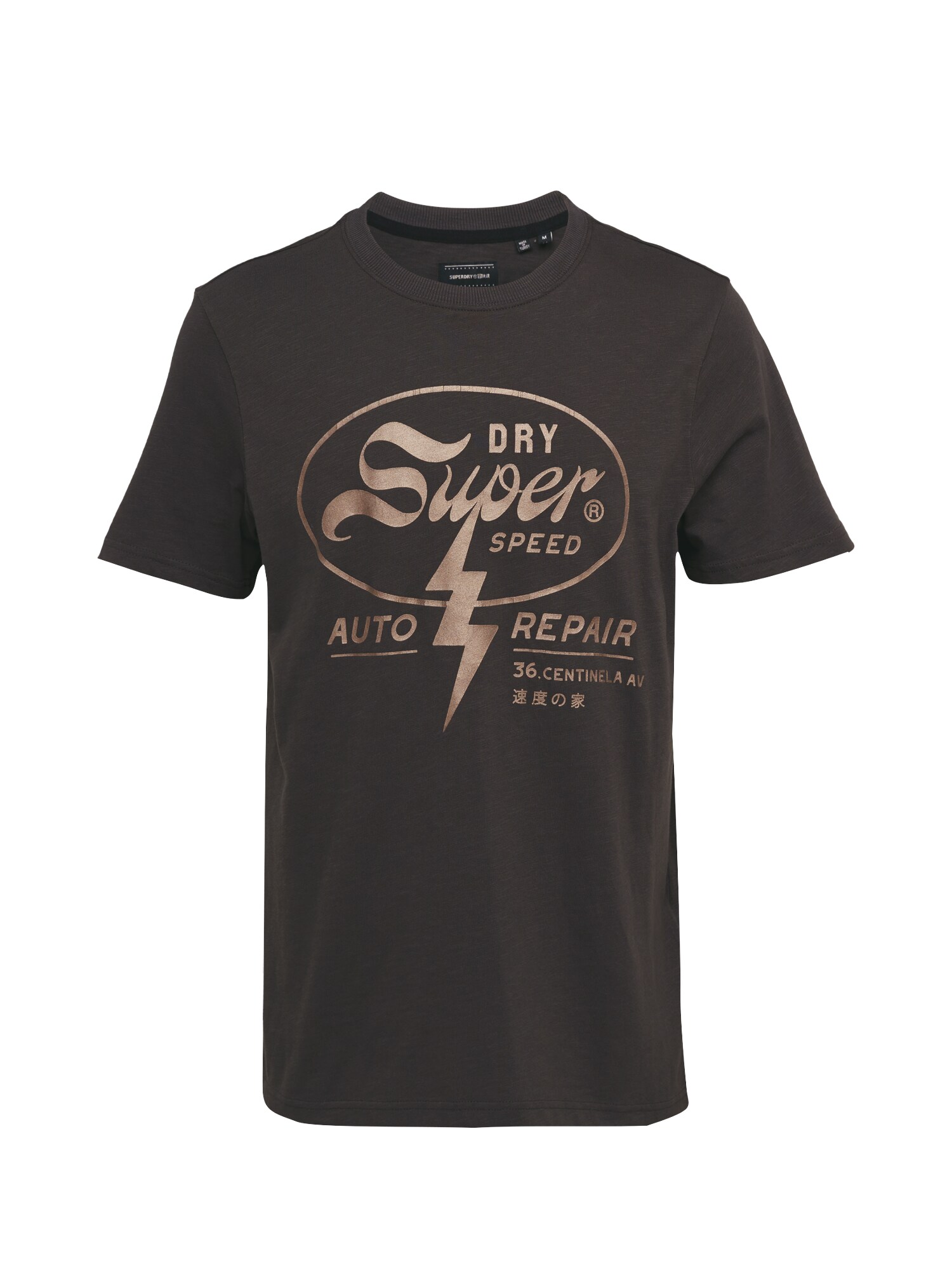 Superdry Тениска 'Blackout Rock'  бронз / черно