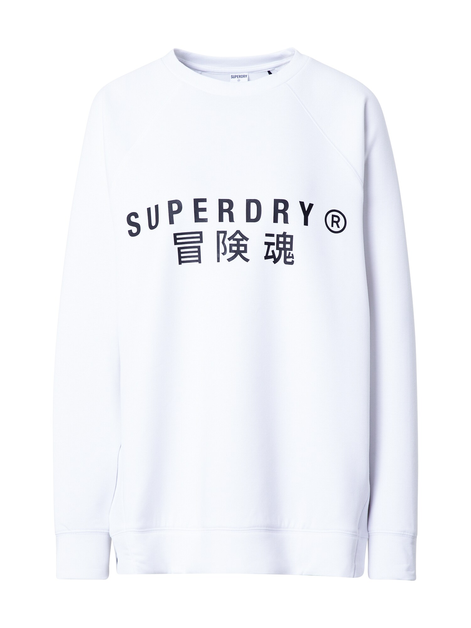 Superdry Megztinis be užsegimo  natūrali balta / juoda