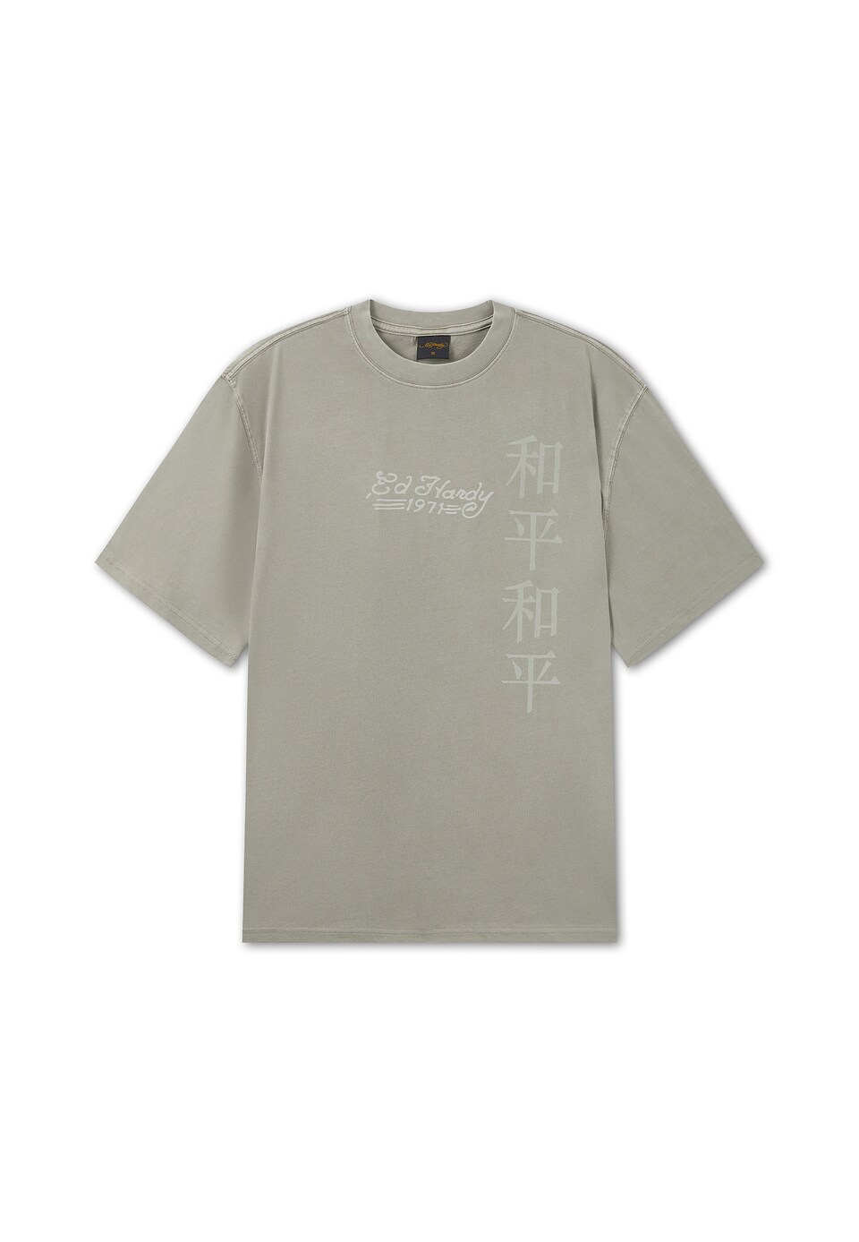 T-shirt 'Snake Charmer' ljusblå / brun / khaki