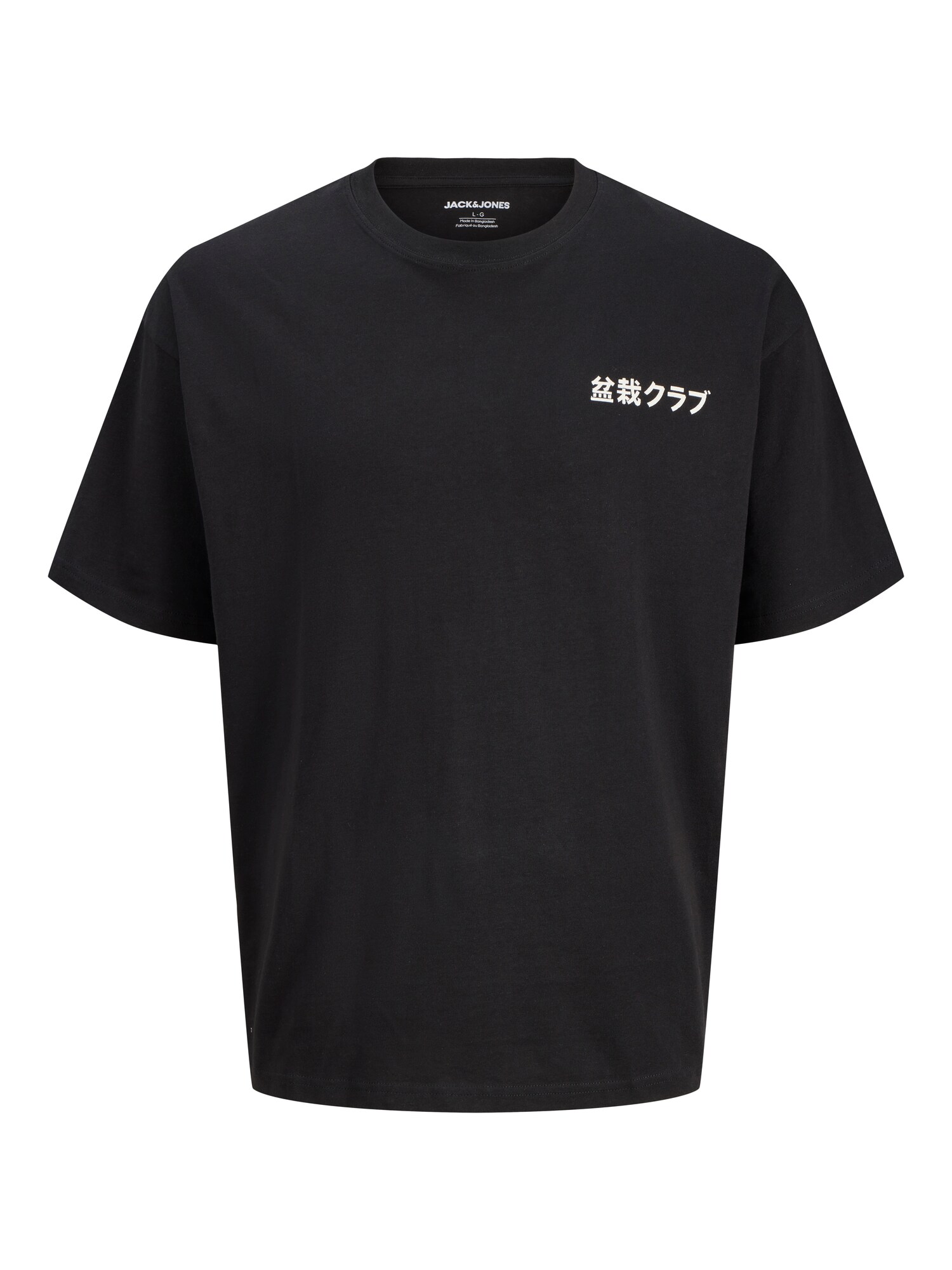 Jack & Jones T-Shirt Jjdylan