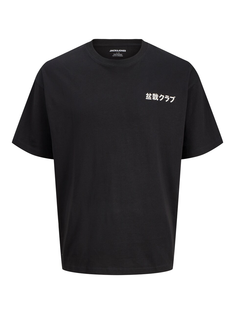 T-shirt 'JJDYLAN'
