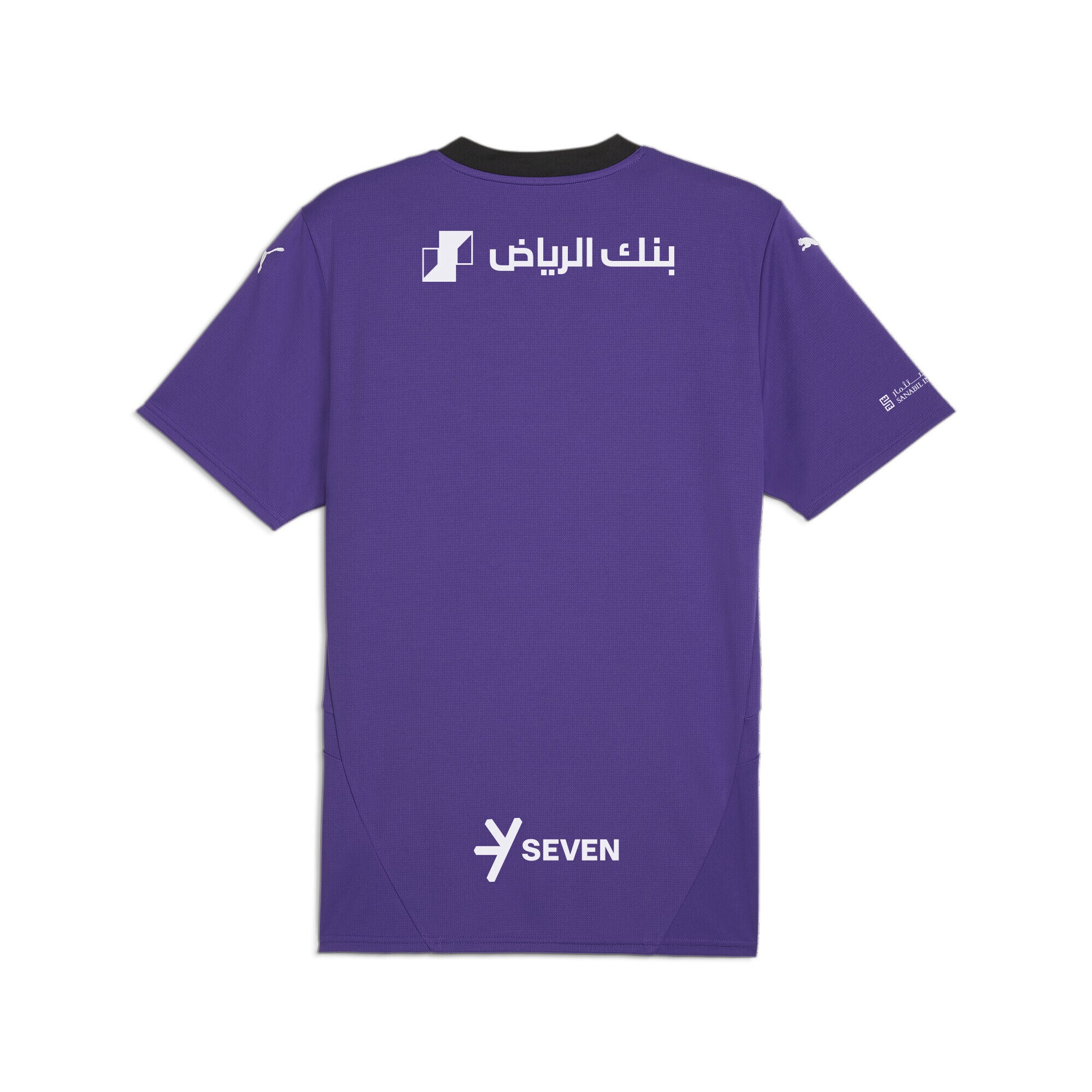 Thumbnail - Trikot 'Al Hilal Saudi F.C.'