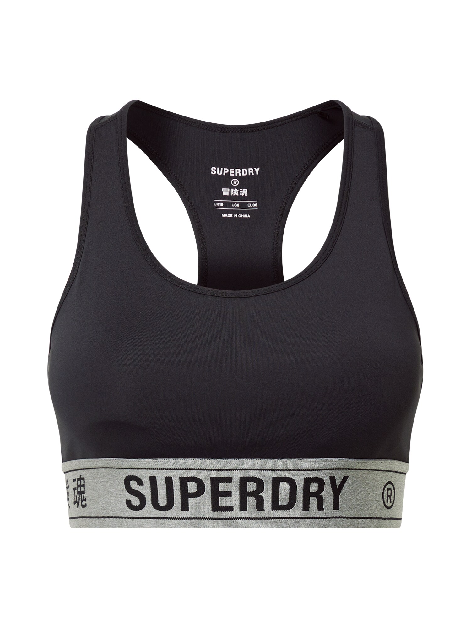 Superdry Sportinė liemenėlė  juoda / pilka