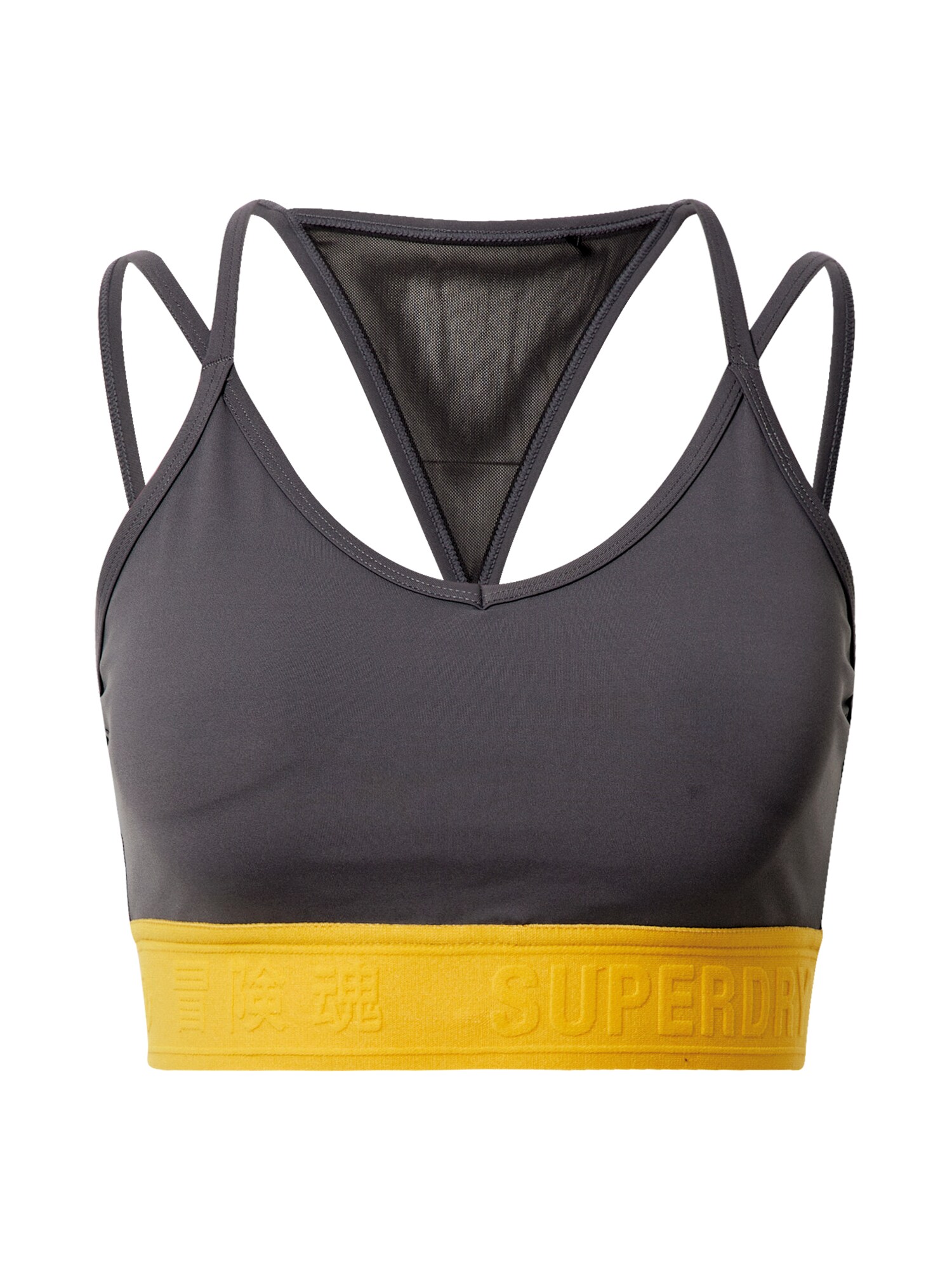 Superdry Sportinė liemenėlė  tamsiai ruda / geltona