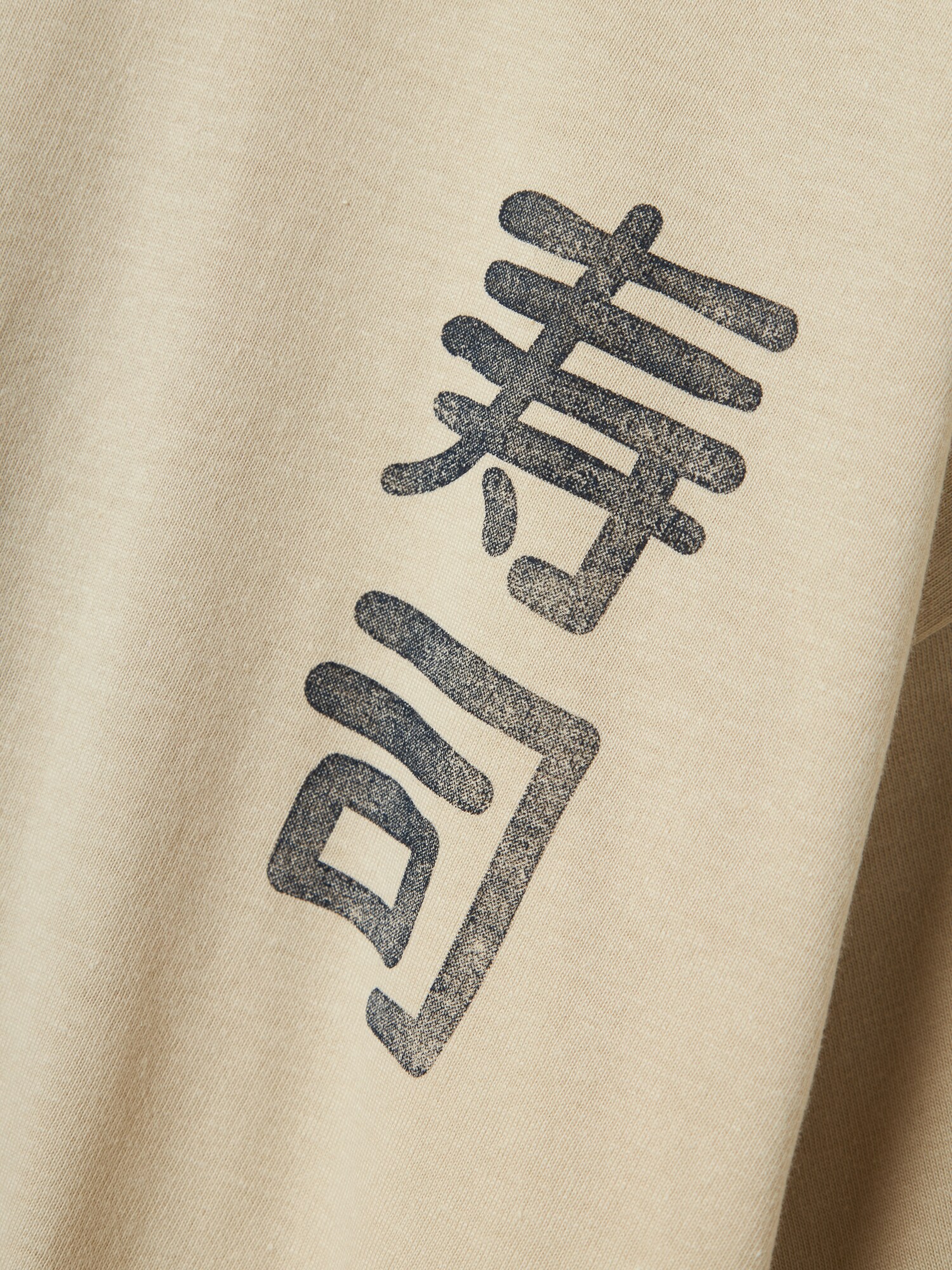 Thumbnail - NAME IT T-Shirt NKMKane